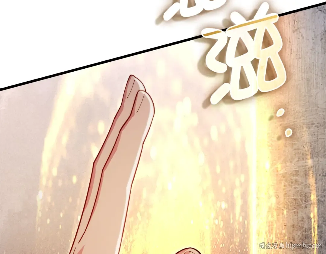 第170话 被强吻了？！ 第120页