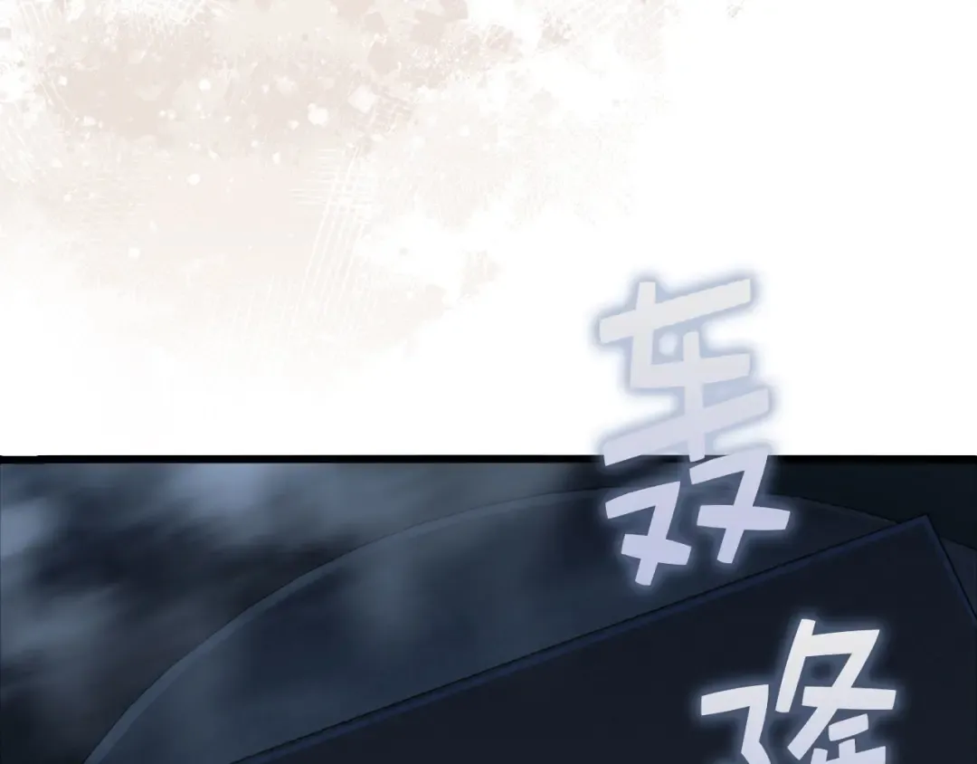 第170话 被强吻了？！ 第126页