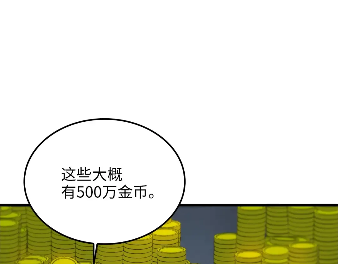 第170话 被强吻了？！ 第147页
