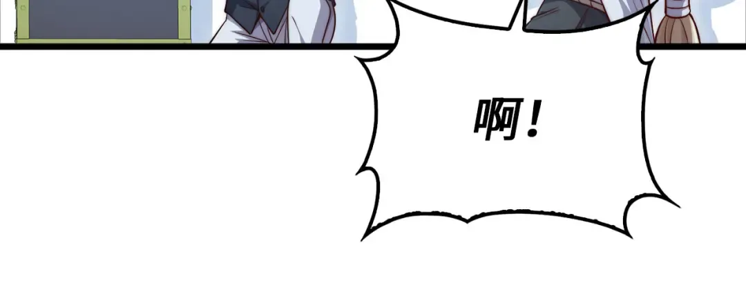 第170话 被强吻了？！ 第177页