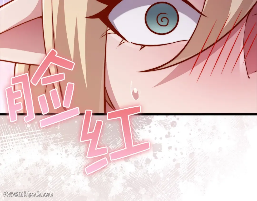 第170话 被强吻了？！ 第184页