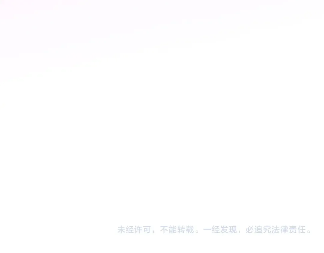 第170话 被强吻了？！ 第221页
