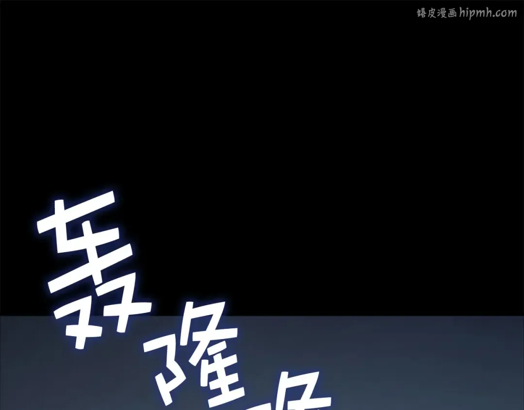 第171话 离开金库 第1页