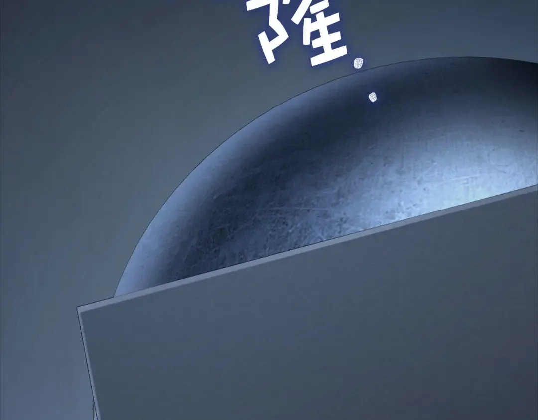 第171话 离开金库 第2页