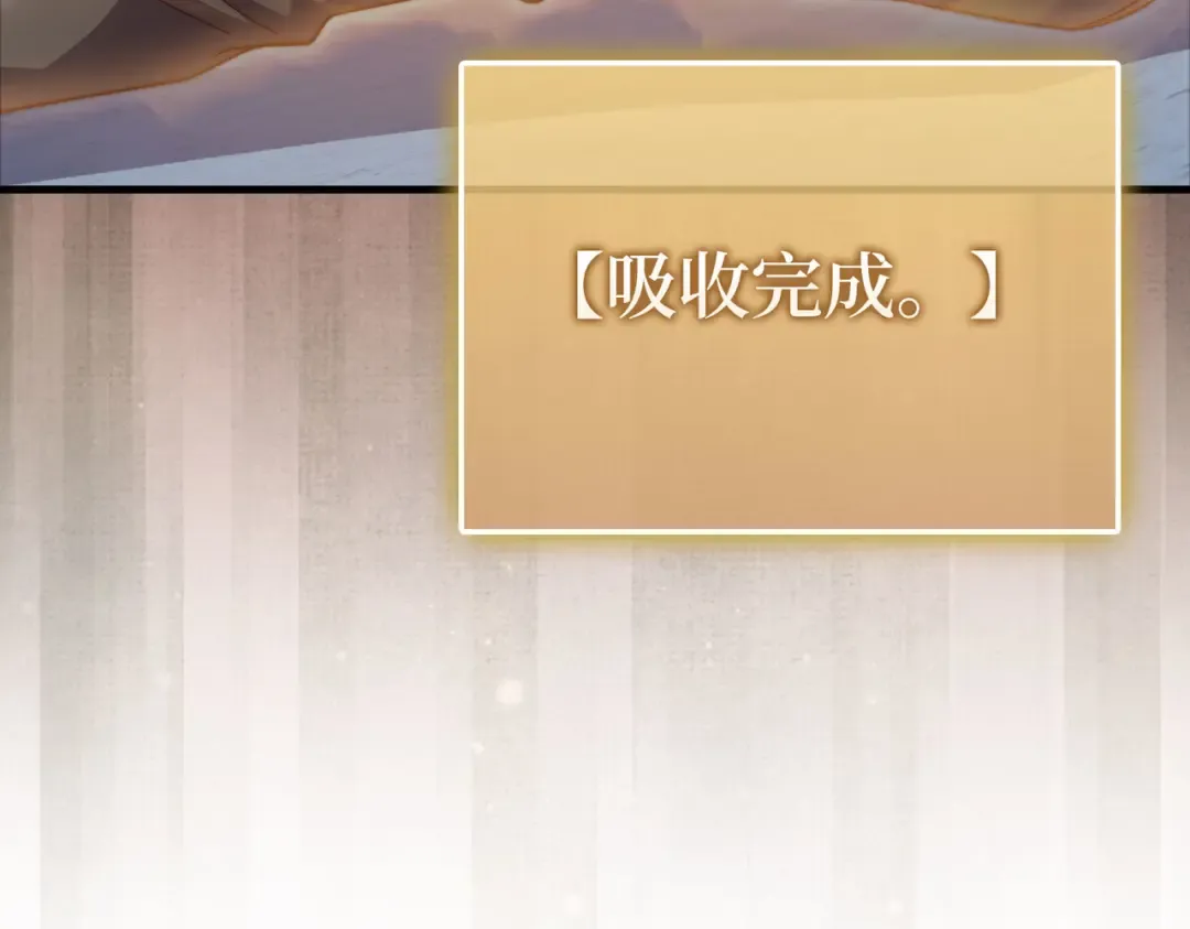 第171话 离开金库 第25页