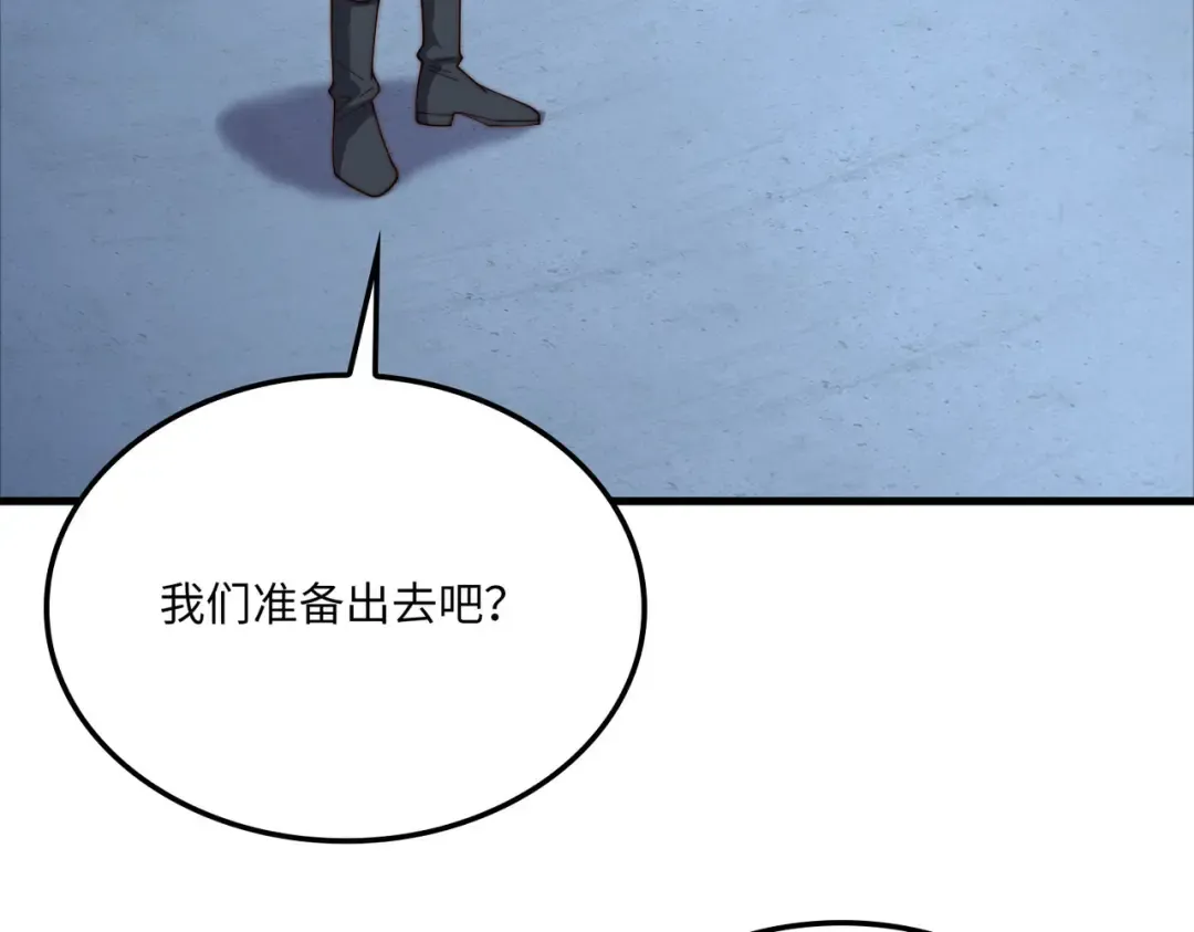 第171话 离开金库 第28页