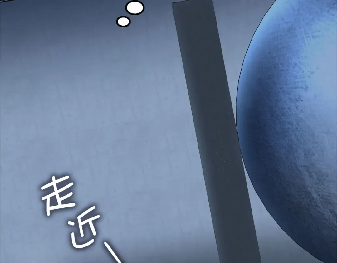 第171话 离开金库 第31页