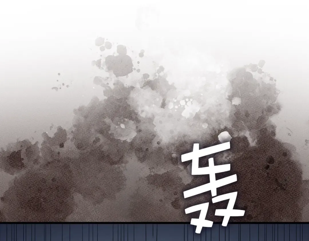 第171话 离开金库 第36页