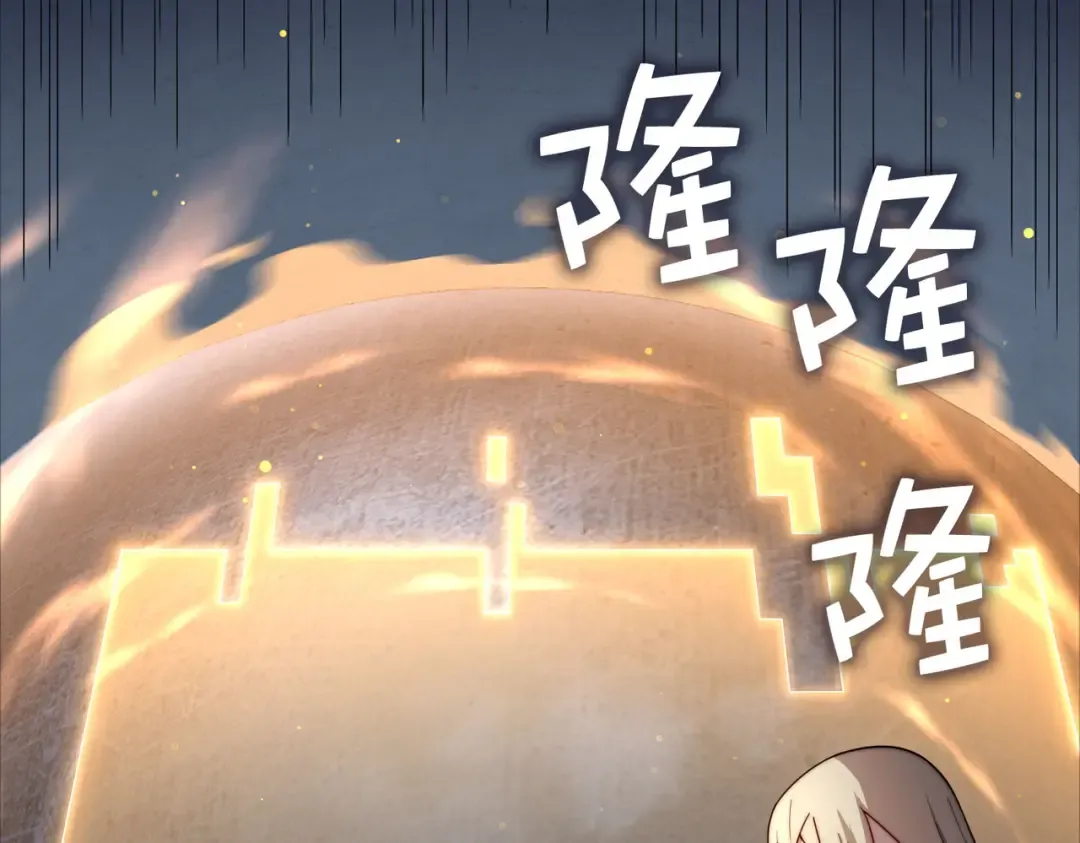 第171话 离开金库 第37页