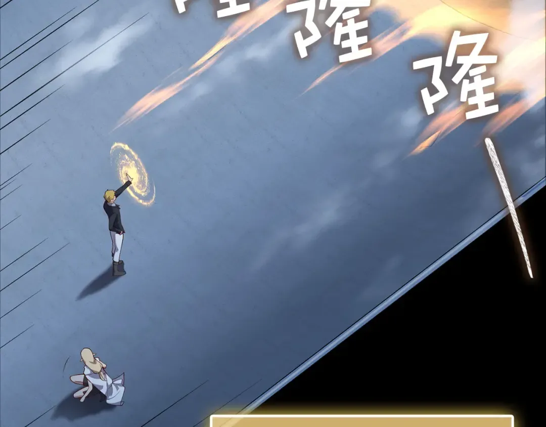 第171话 离开金库 第42页