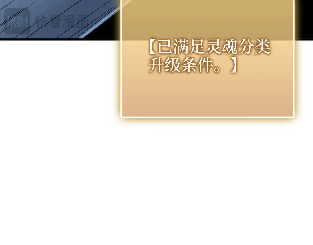 第171话 离开金库 第43页