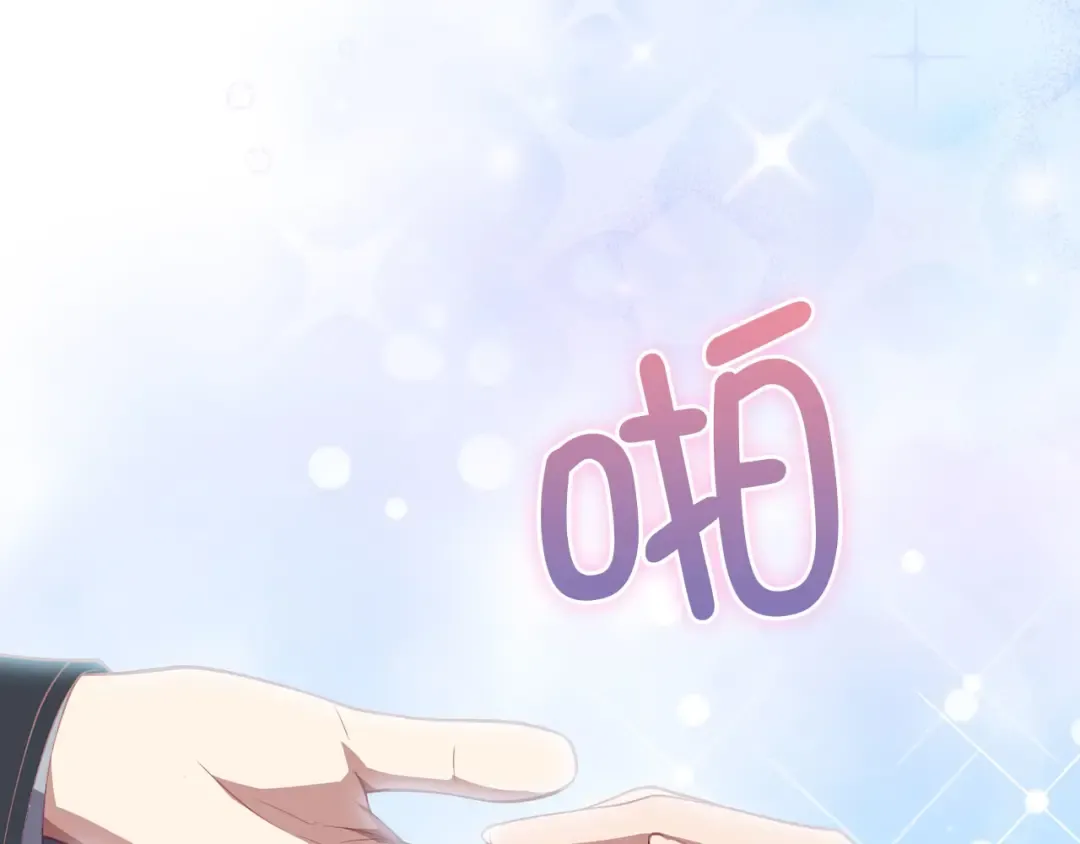 第171话 离开金库 第51页