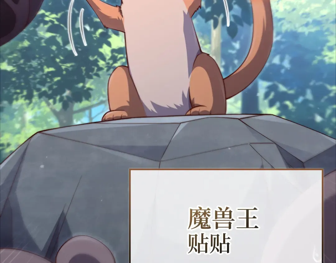 第171话 离开金库 第61页