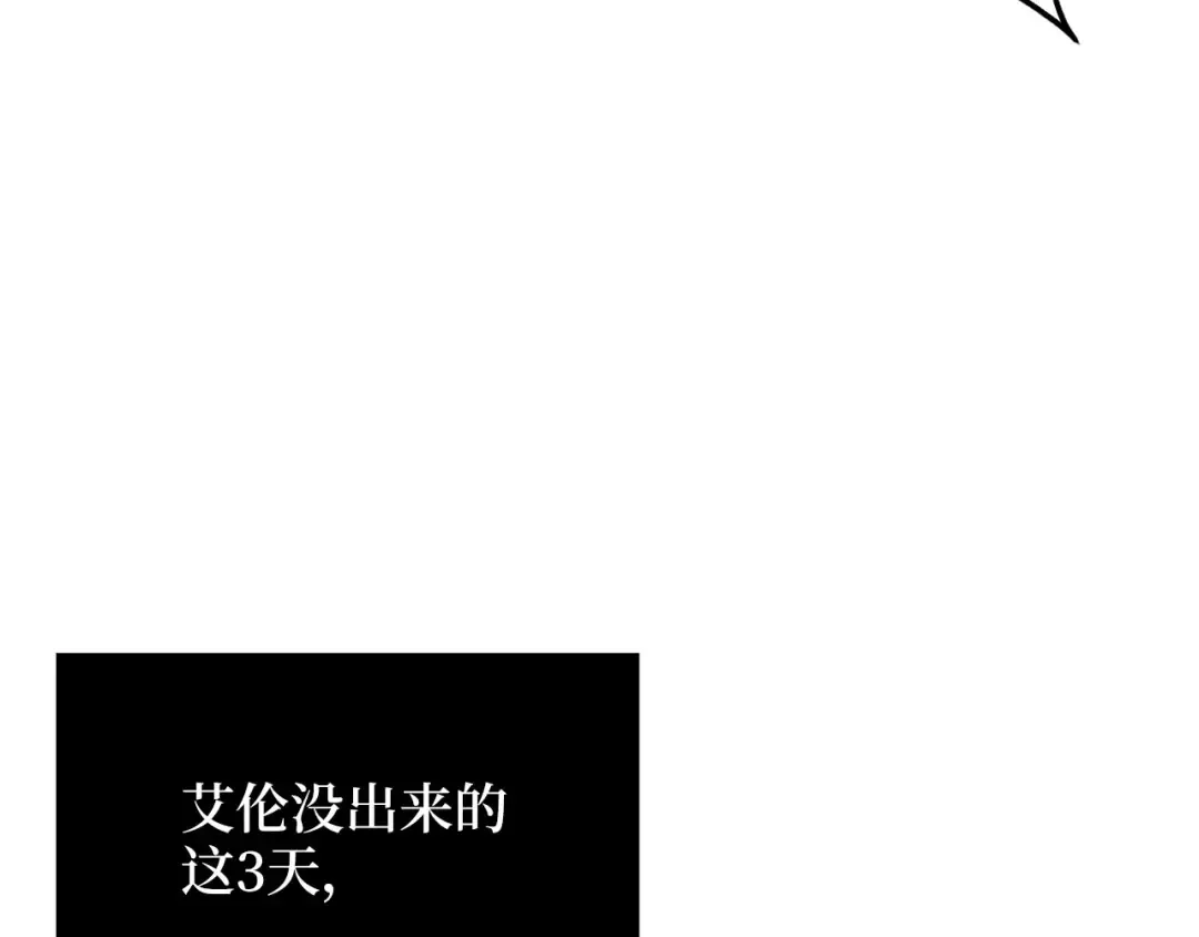 第171话 离开金库 第66页