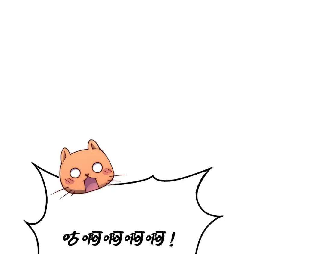 第171话 离开金库 第79页