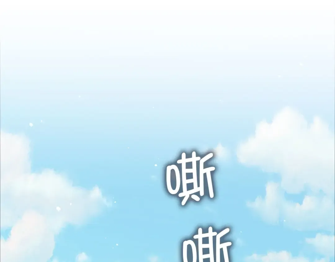 第171话 离开金库 第95页