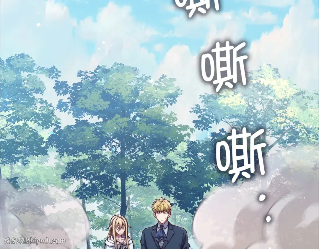 第171话 离开金库 第96页