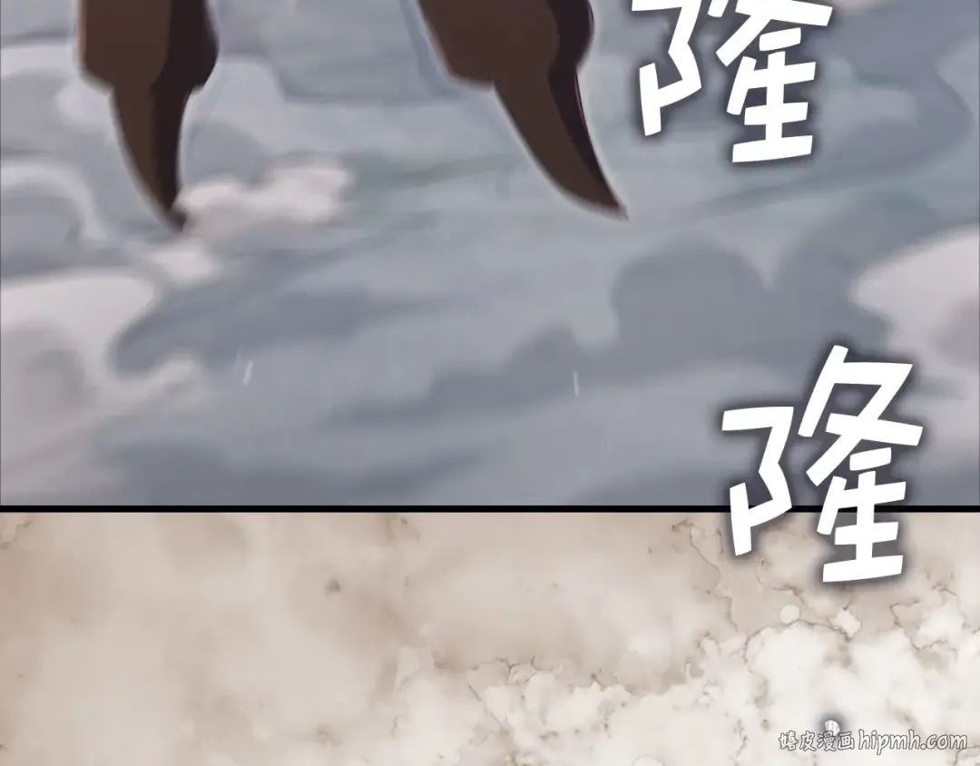 第171话 离开金库 第104页