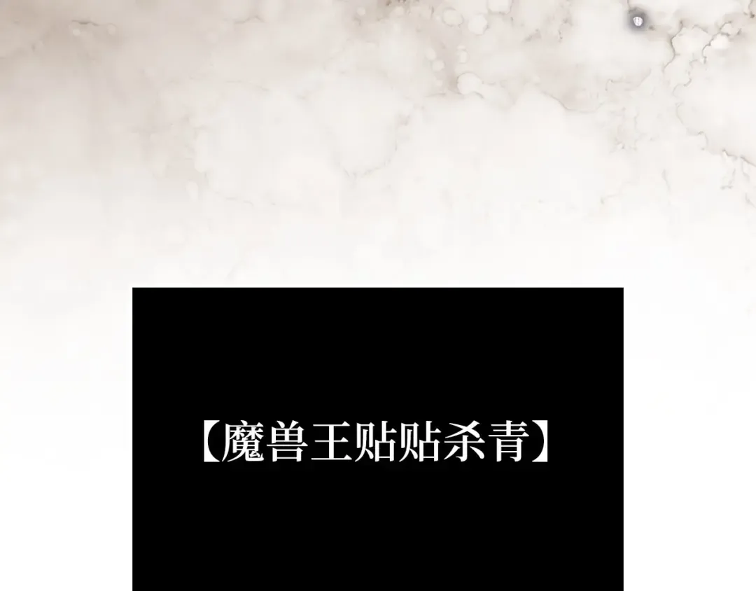 第171话 离开金库 第105页