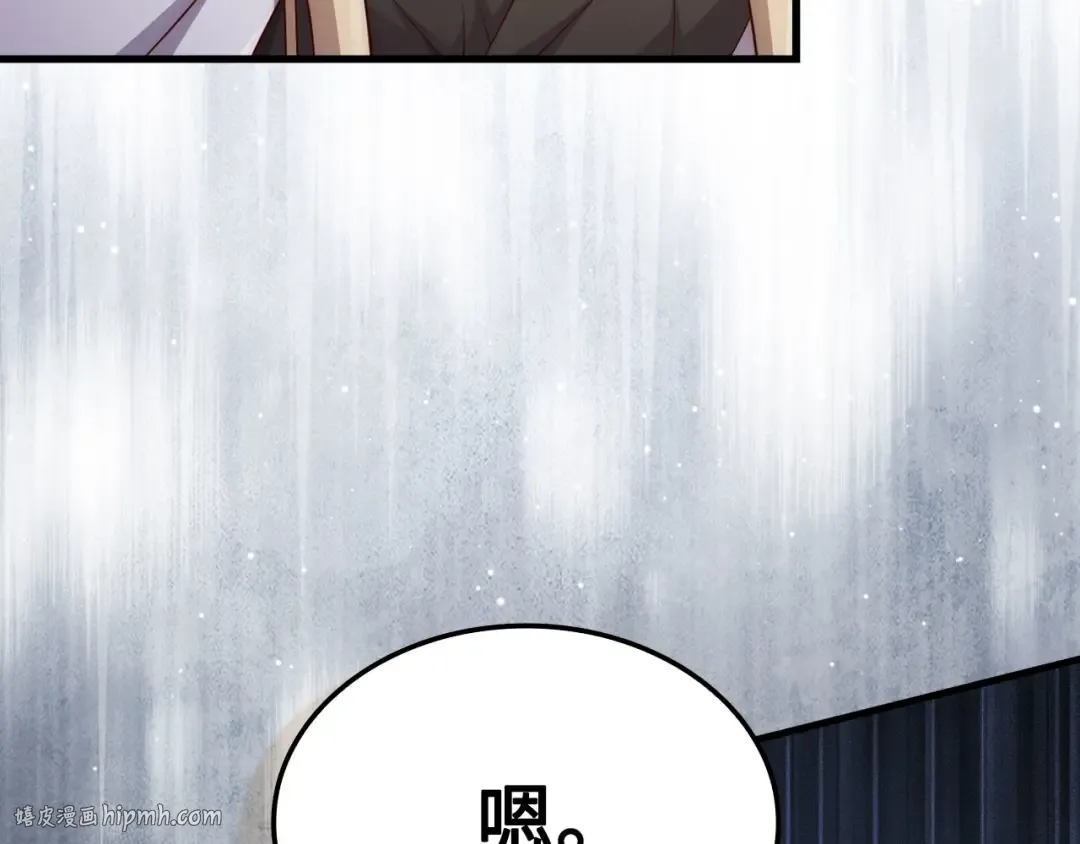第171话 离开金库 第128页