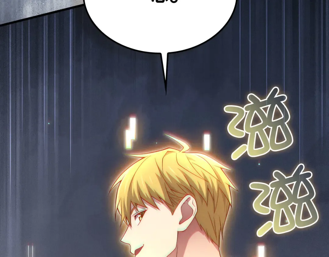 第171话 离开金库 第129页