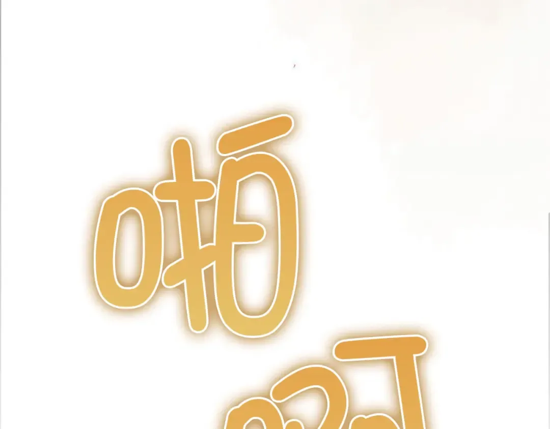 第171话 离开金库 第132页