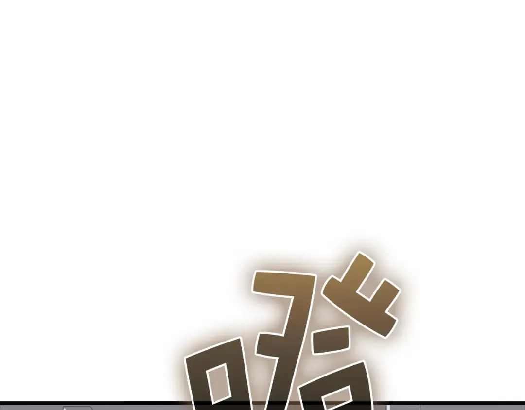 第171话 离开金库 第149页