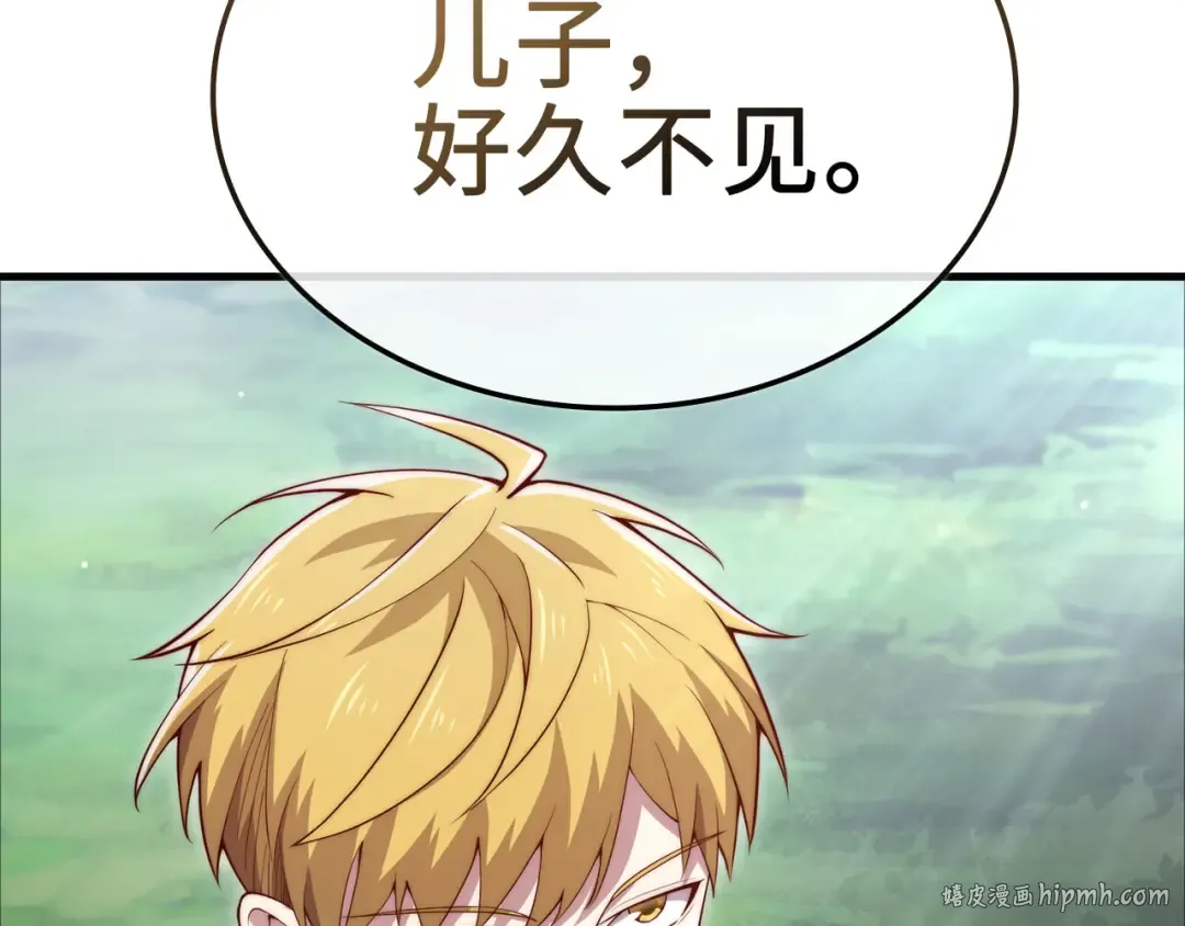第171话 离开金库 第152页