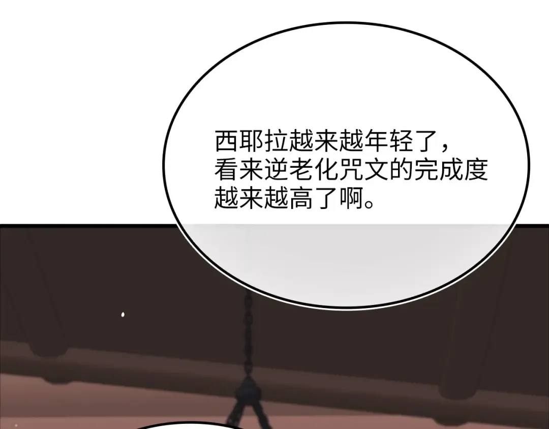 第171话 离开金库 第155页