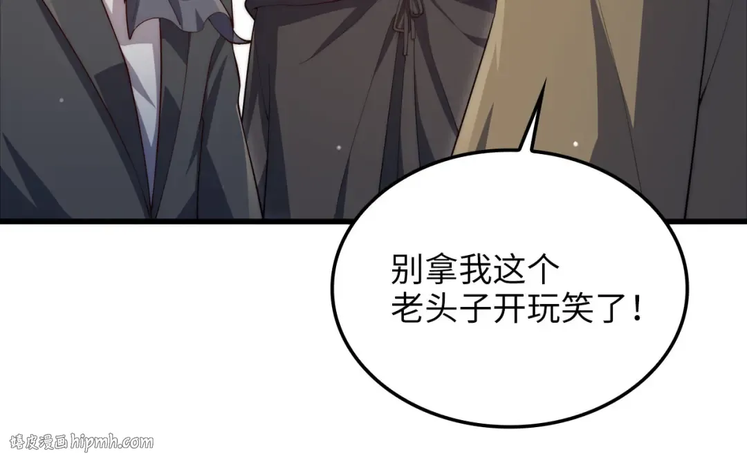 第171话 离开金库 第160页