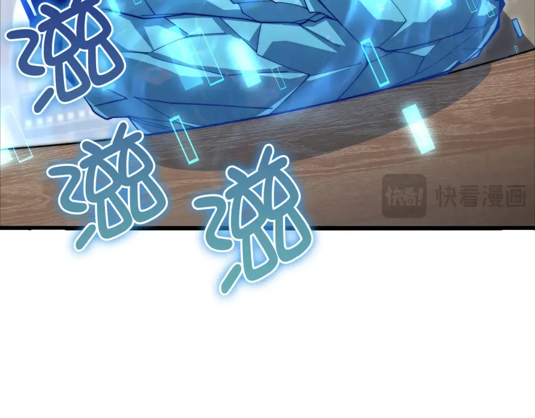 第171话 离开金库 第170页