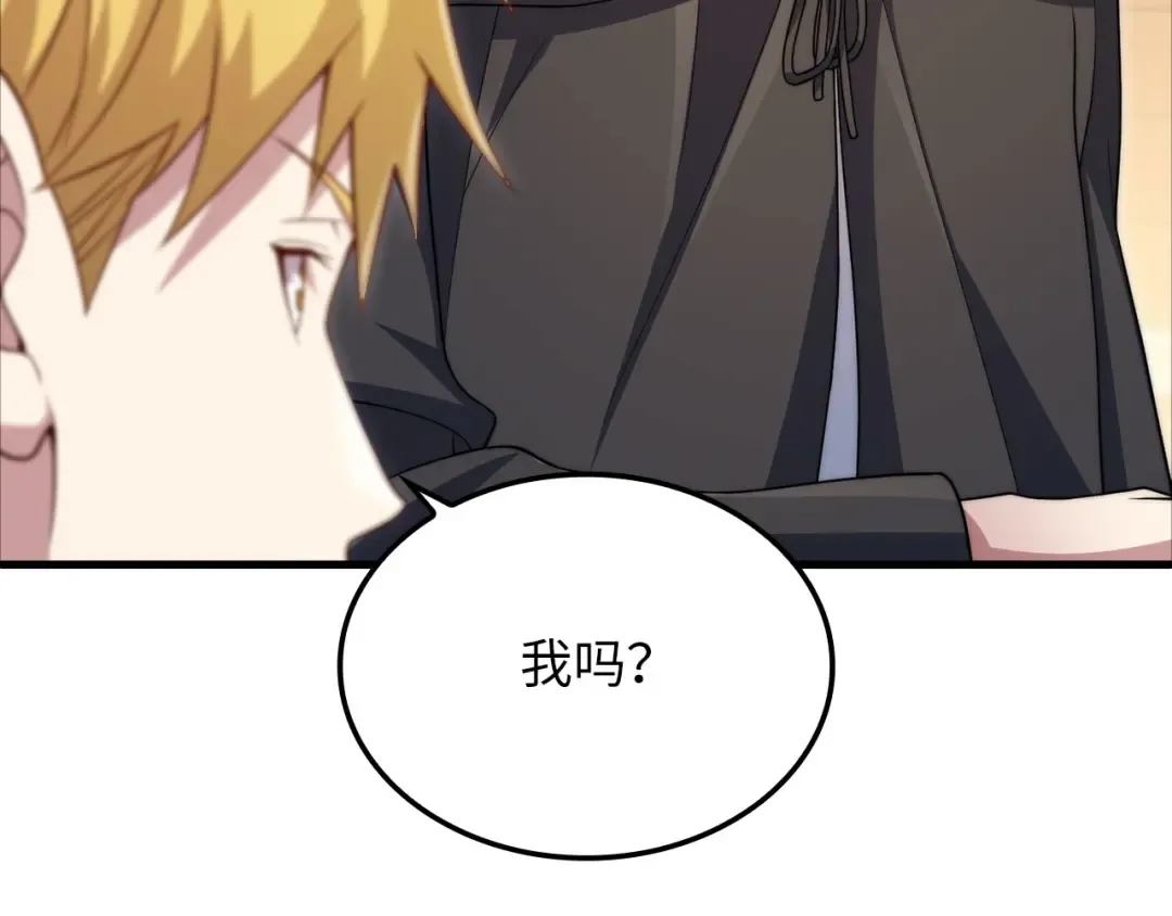 第171话 离开金库 第182页