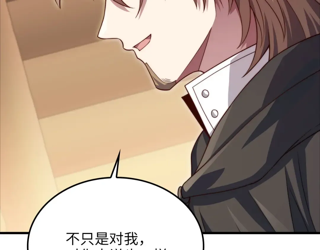 第171话 离开金库 第195页