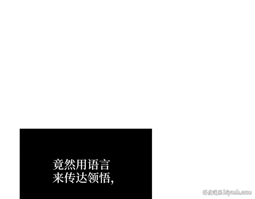 第171话 离开金库 第200页