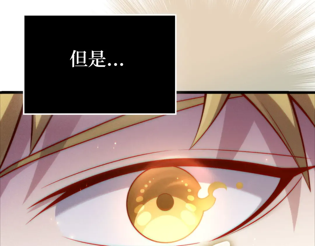 第171话 离开金库 第204页