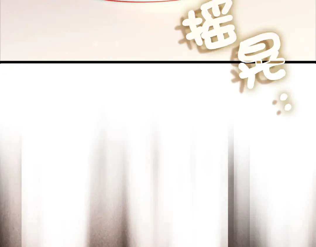第171话 离开金库 第205页