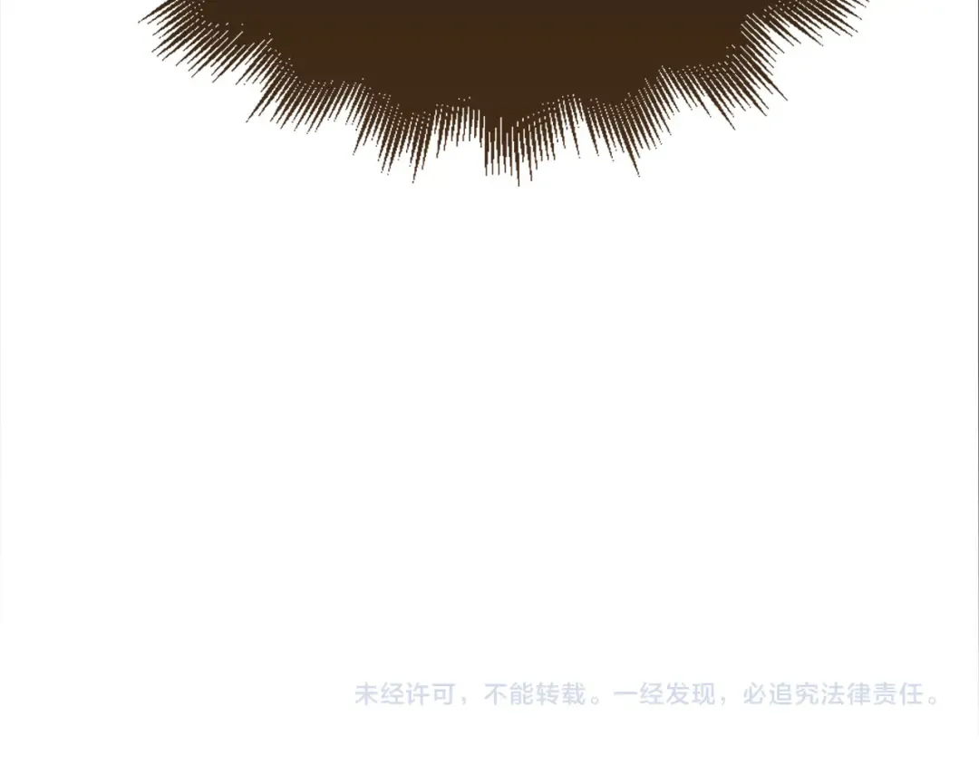 第171话 离开金库 第218页