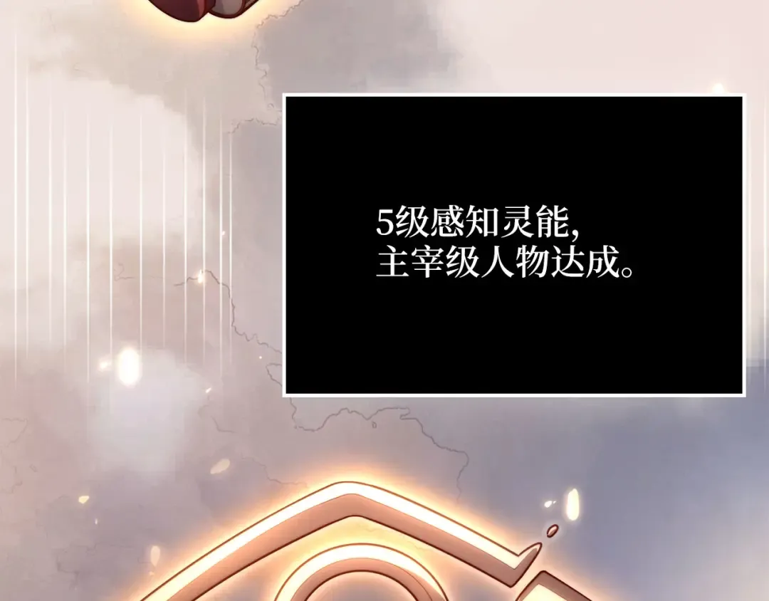 第172话 父子对练 第3页