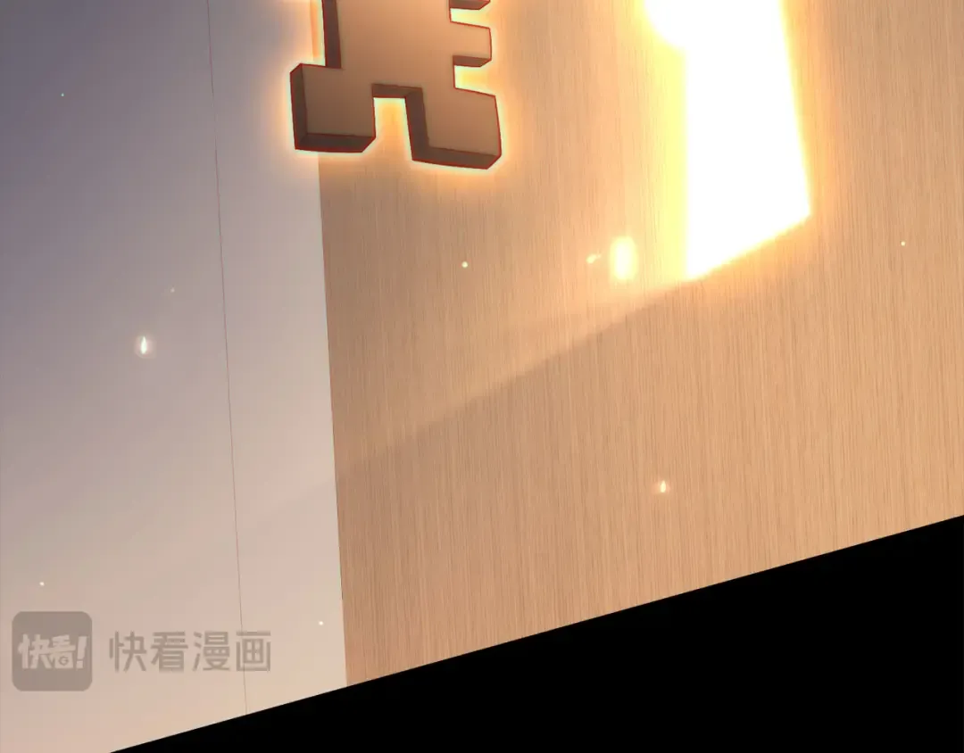 第172话 父子对练 第11页