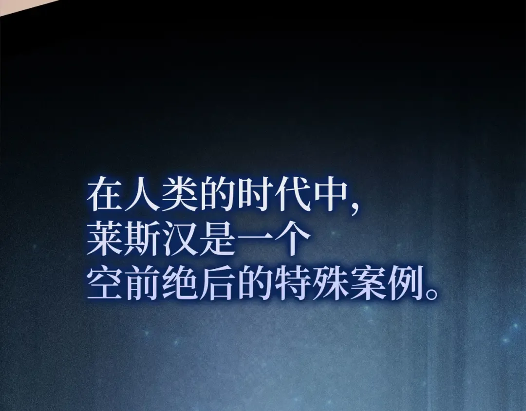 第172话 父子对练 第12页