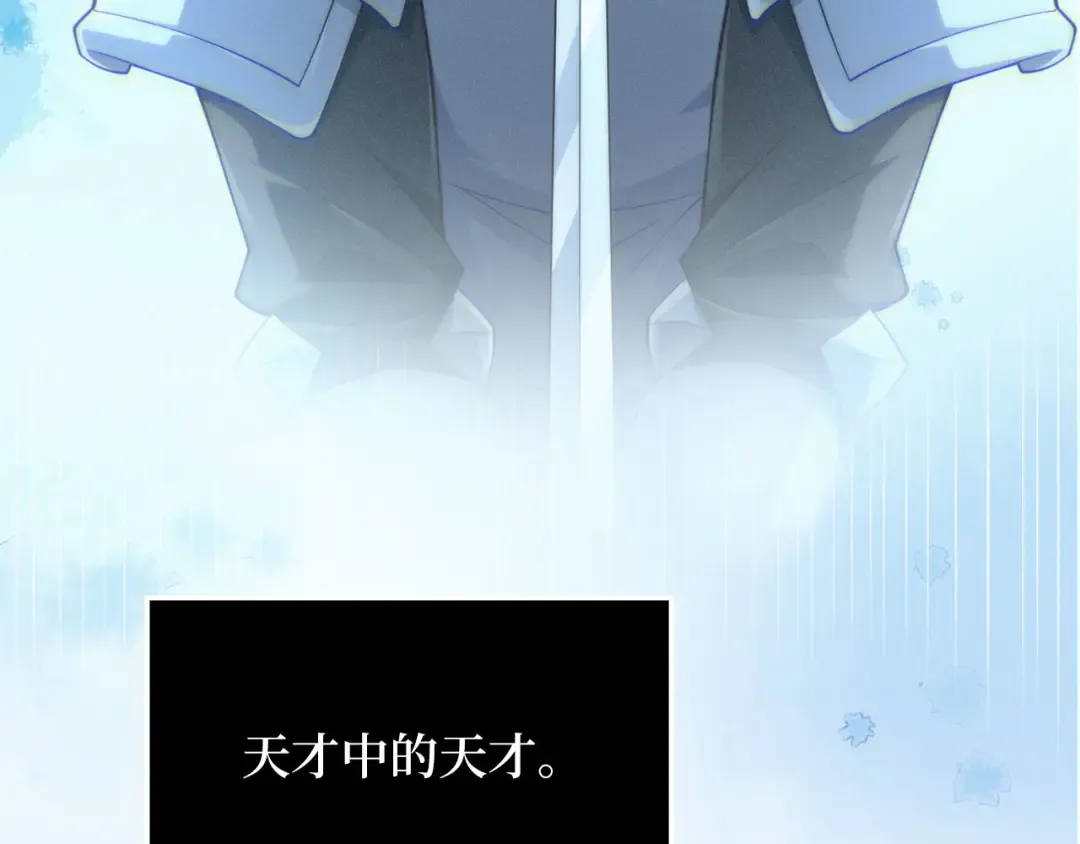 第172话 父子对练 第17页