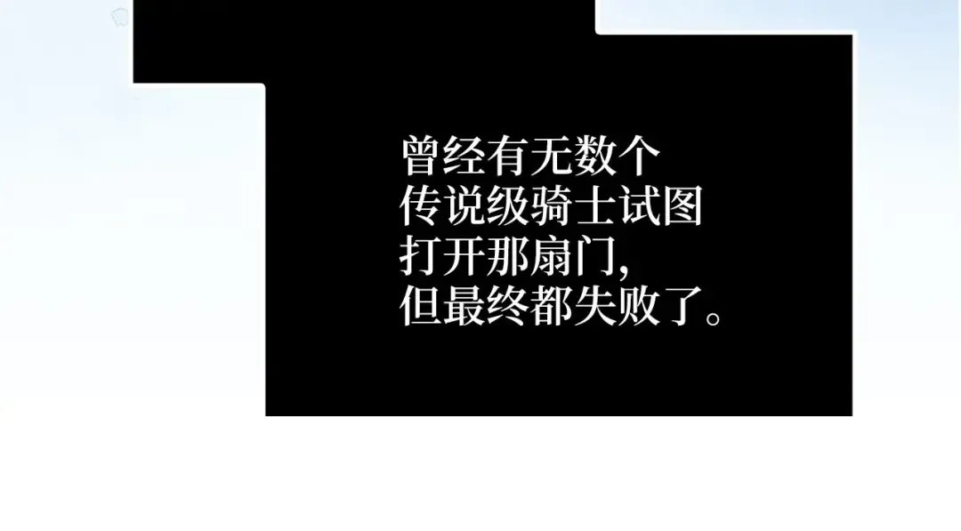 第172话 父子对练 第18页