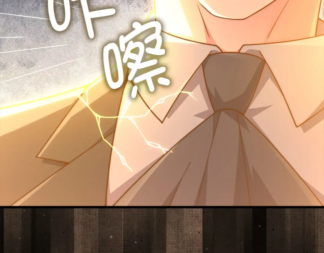 第172话 父子对练 第21页
