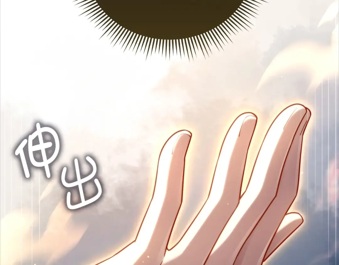 第172话 父子对练 第26页