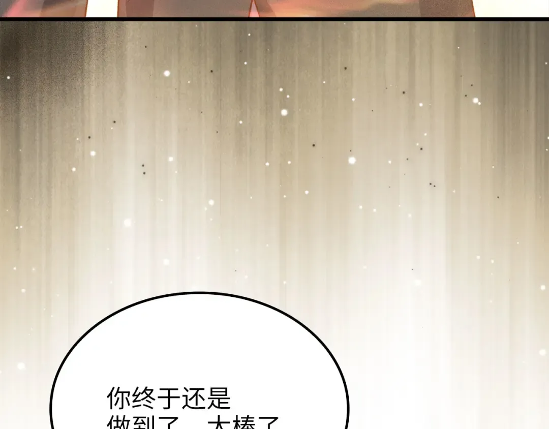 第172话 父子对练 第31页