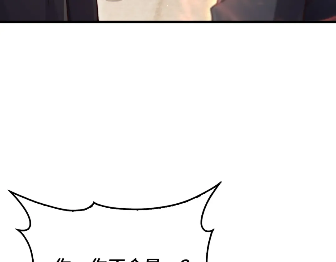第172话 父子对练 第34页