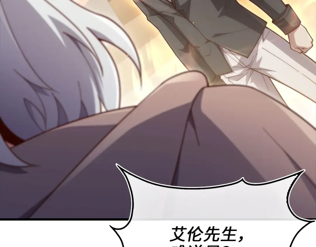 第172话 父子对练 第36页