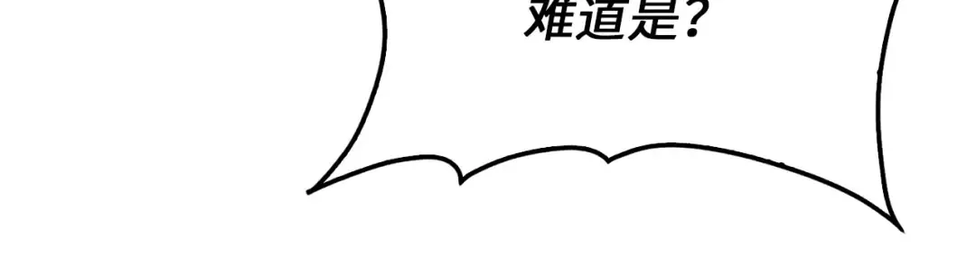 第172话 父子对练 第37页