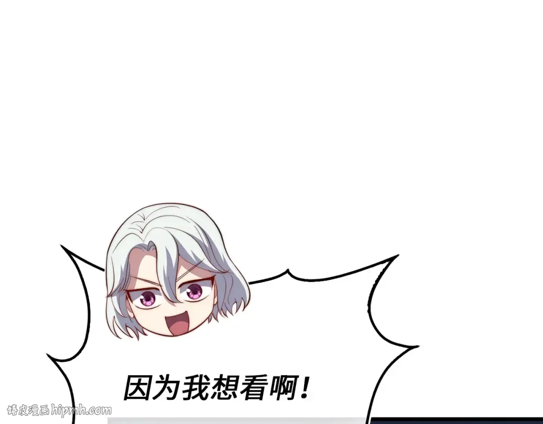第172话 父子对练 第72页