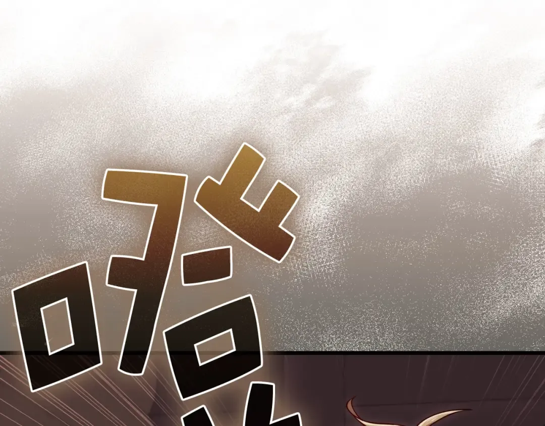 第172话 父子对练 第79页